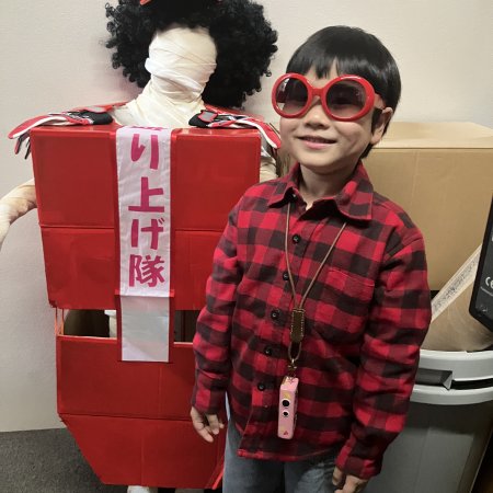 Mirai's Future Son (2026)