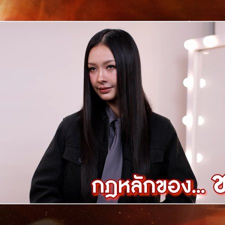 Girl Rules Special (2026)