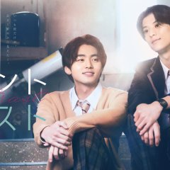 Contrast Japanese Drama(2026) photo