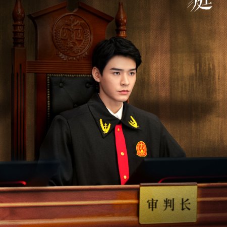 Hold a Court Now (2026)