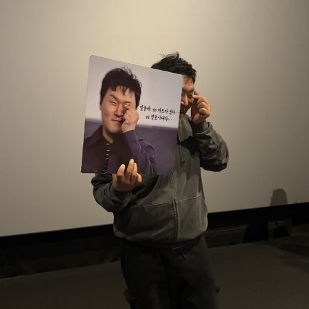 Method Acting (2026)