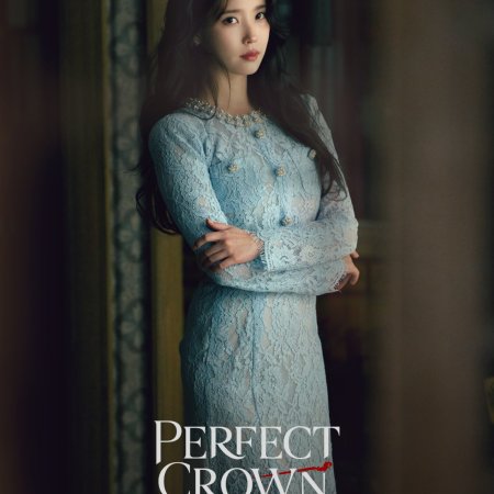 Perfect Crown (2026)