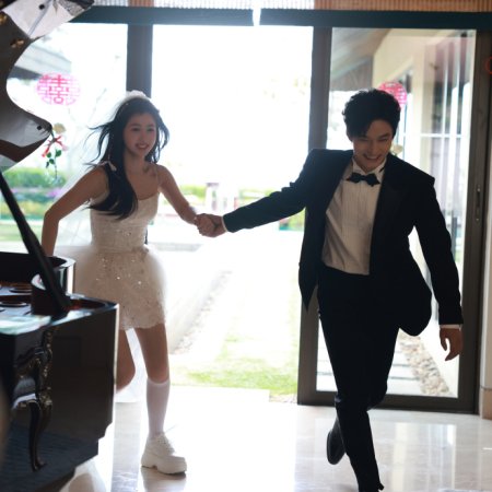 Speed and Love (2025)