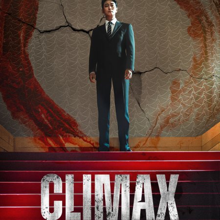 Climax (2026)
