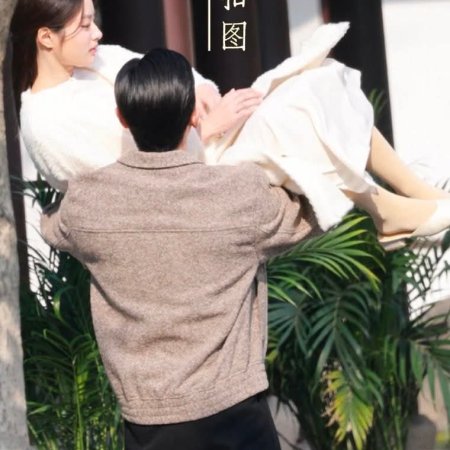 The Lament of Autumn ()