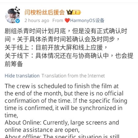 Where the Mask Ends ()