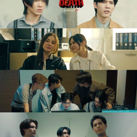 Dare You to Death (2025)