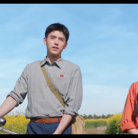 Love Story in the 1970s (2026)