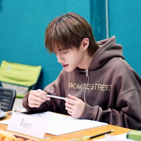 My Chef in Crime (2026)