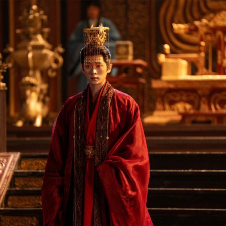 How Dare You!? (2026)