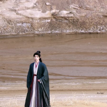 The Legend of Lu Xiaofeng ()