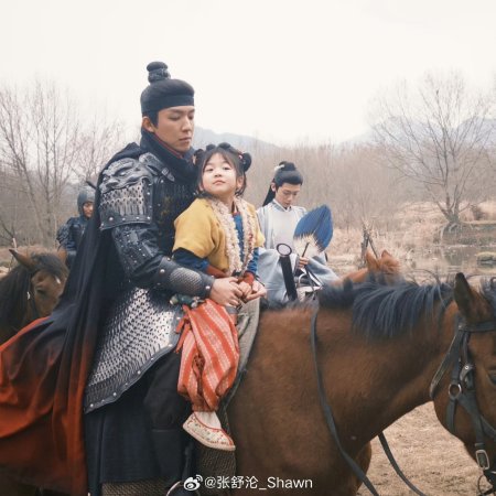 Pursuit of Jade (2026)