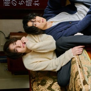 Smoke Blue no Ame Nochi Hare (2026)