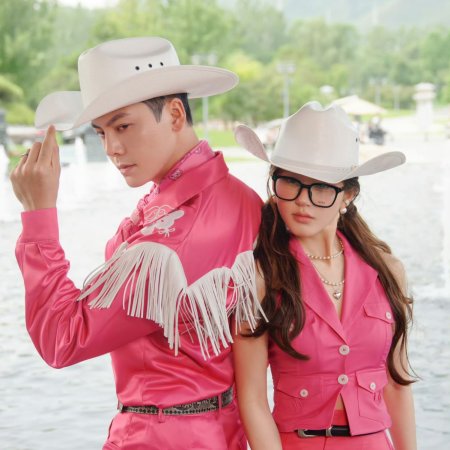 Love's Ambition (2025)