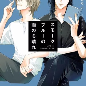 Smoke Blue no Ame Nochi Hare (2026)