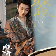 Live Long and Prosper Chinese Drama photo