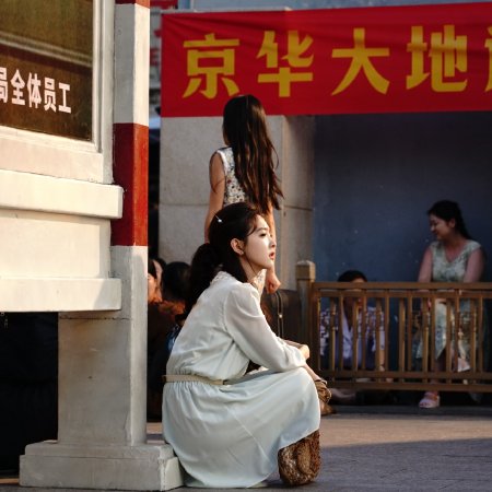 Live Up to Your Youth (2026)