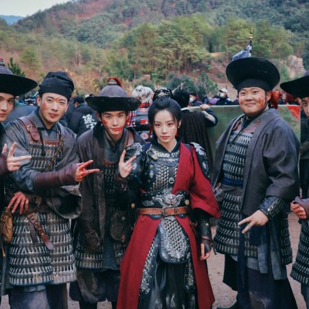 Pursuit of Jade (2026)