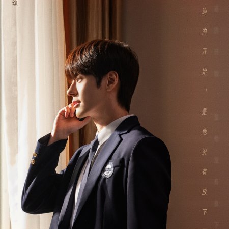 You Are My Fateful Love (2026)