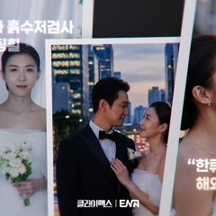 Climax Korean Drama(2026) photo