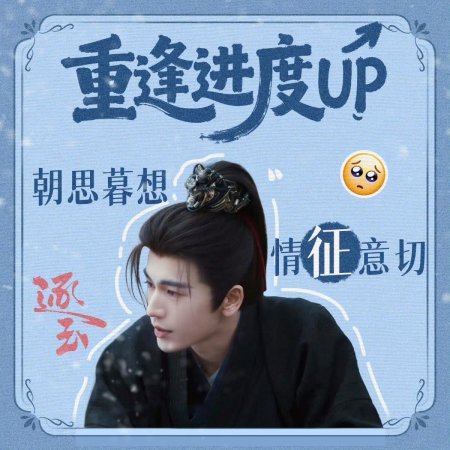 Pursuit of Jade (2026)