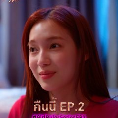 Girl Rules Thai Drama(2026) photo