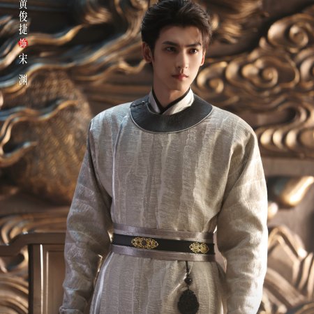 Detective Files (2026)