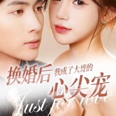 Just for Love Chinese Drama photo