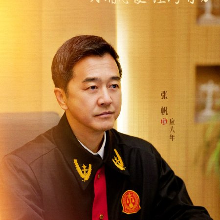 Hold a Court Now (2026)