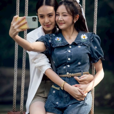 I Wanna Be Sup'tar (2026)