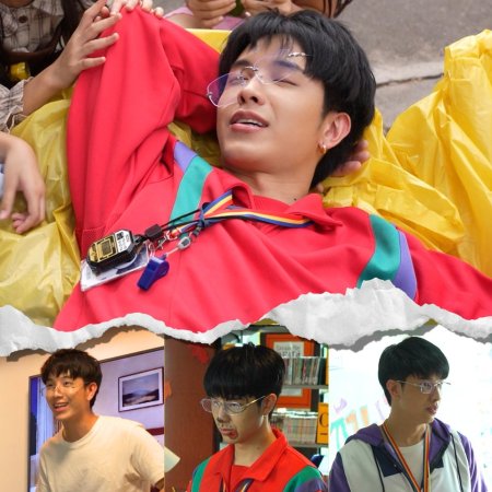 Love You Teacher (2026)