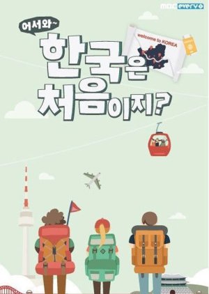 Welcome, First Time in Korea? poster