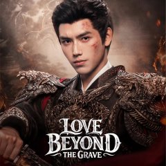 Bai Ri Ti Deng Chinese Drama(2026) photo