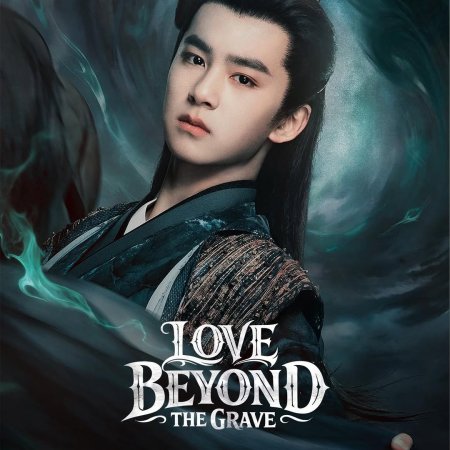 Love beyond the Grave (2026)
