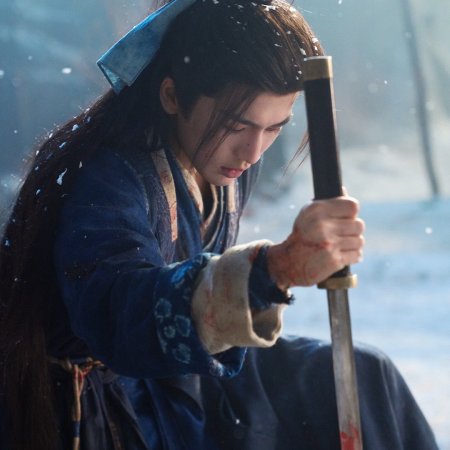 Pursuit of Jade (2026)