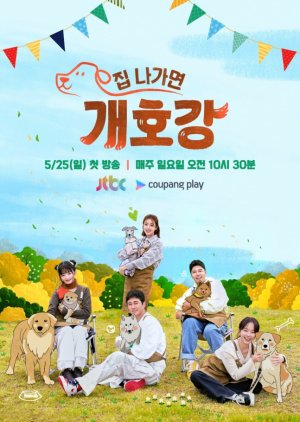 Paws in Paradise (2025) poster