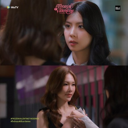 Frozen Valentine (2026)