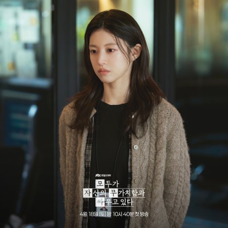 We Are All Trying Here (2026)