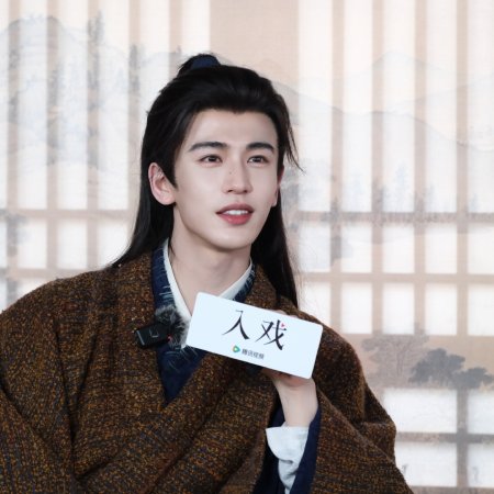 Pursuit of Jade (2026)