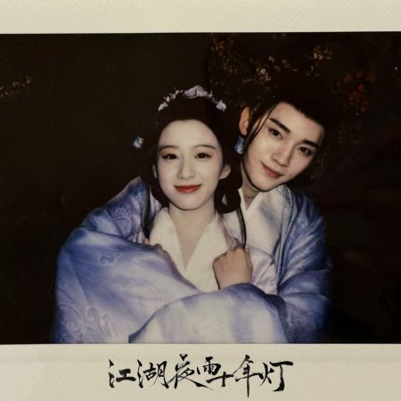 Generation to Generation (2026)