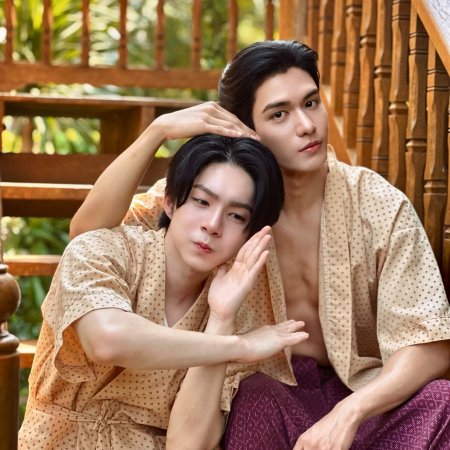 Love upon a Time (2026)