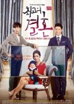Best Wedding korean drama review