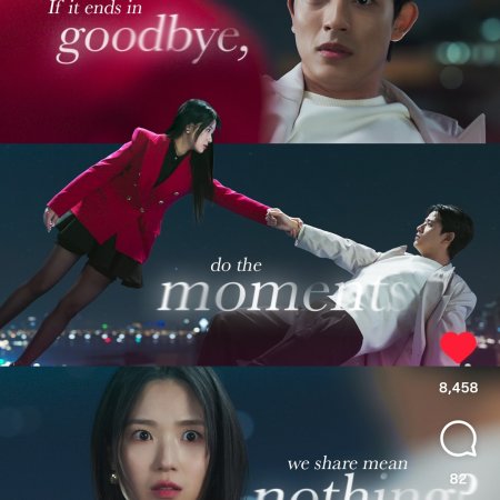 No Tail to Tell (2026)