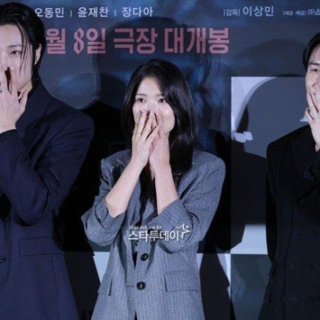 Salmokji: Whispering Water (2026)