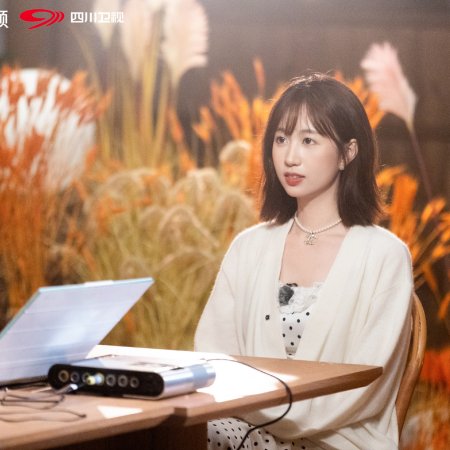 Live and Love Season 2 (2026)
