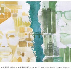 Lonely River Taiwanese Drama photo