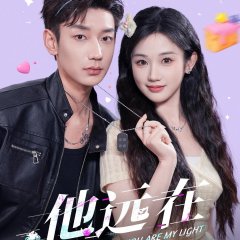 Just Out of Reach Chinese Drama photo