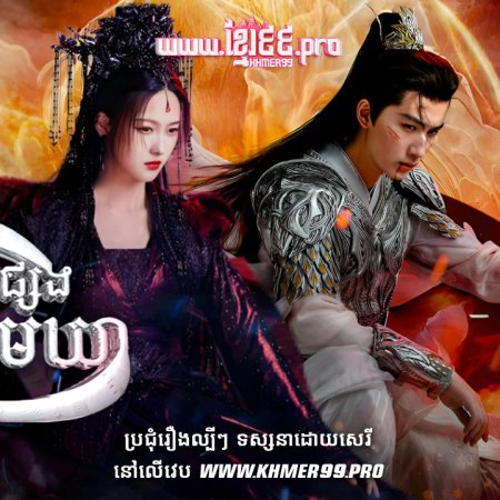 Flying up without Disturb (2025)