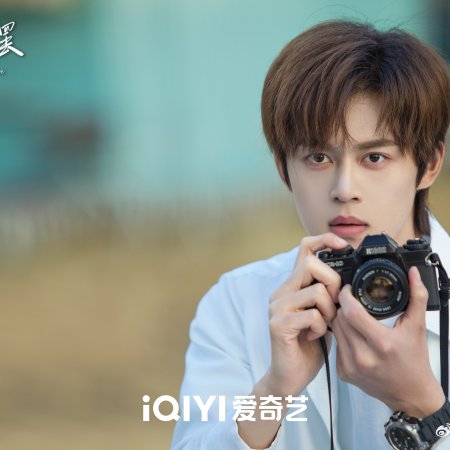 Too Young to Love (2026)