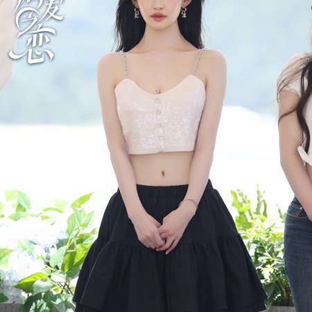 Love Wins All (2025)